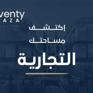 Seventy Plaza New Cairo Mall Rejan Developments