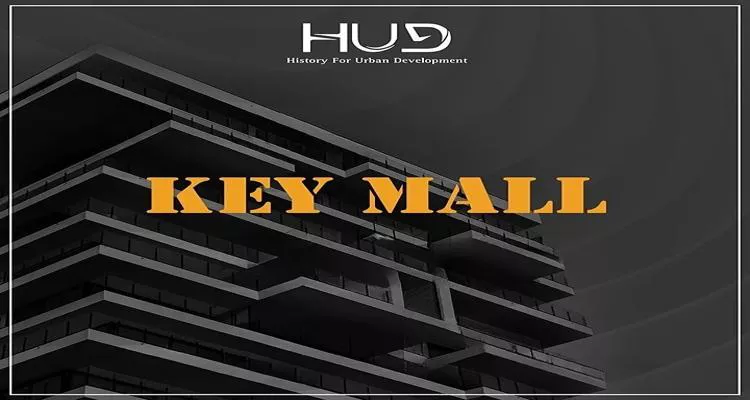 انتهز فرصة واحجز مكتبك في كي مول العاصمة الإدارية الجديدة