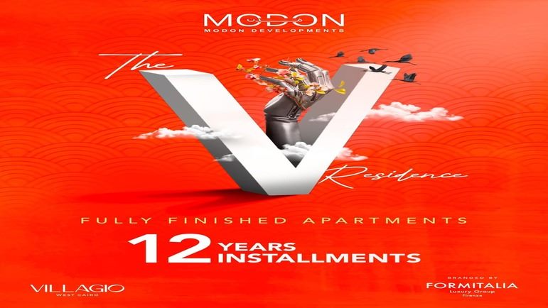 The V Residence 6 October Compound Modon Developments