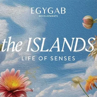 تاون هاوس للبيع في كمبوند ذا ايلاند 350 متراً