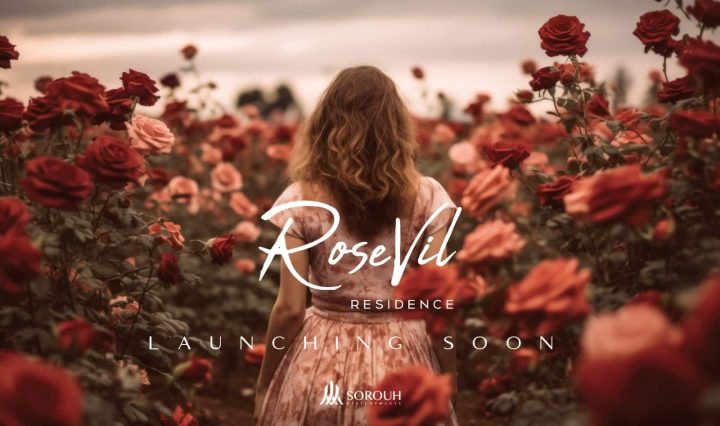 بمُقدم 5% أحصل على تاون هاوس بمساحة 400 متر في كمبوند روزفيل