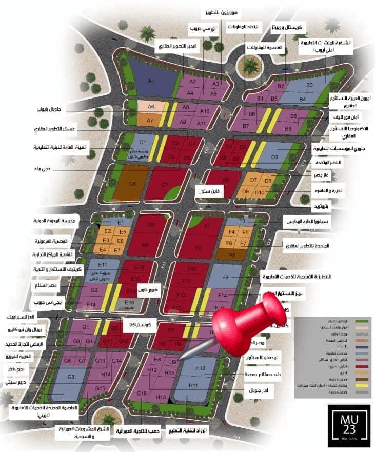 تملك مكتب بأول قسط بأرقى موقع بمول بيما