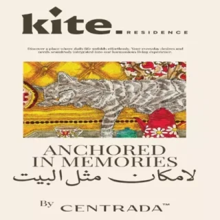 شقة للبيع في كمبوند كيت ريزيدنس 260 متراً