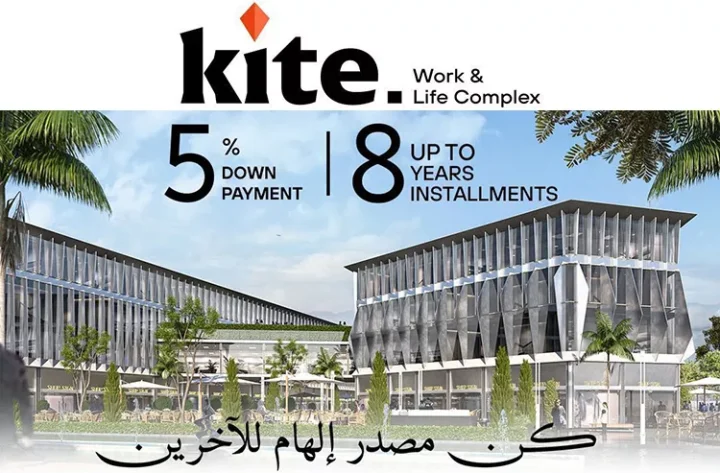 شقة 100م في زايد الجديدة في كمبوند كيت ريزيدنس