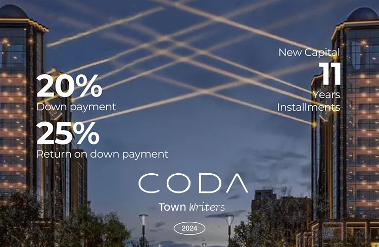 اقل سعر مكتب مول كودا 10% مقدم والتقسيط على 9 سنوات