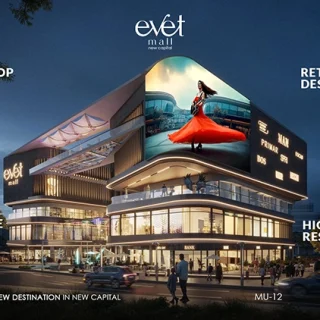 إمتلك محلك في ايفيت مول العاصمة الجديدة بمساحة تبدأ من 255 متر