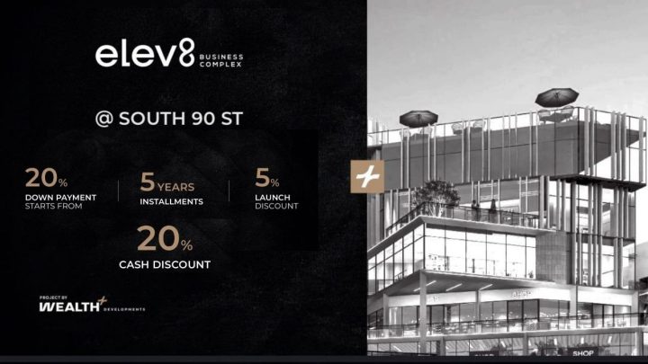 ارخص مكتب 230م للبيع فى مول ايليف 8 بيزنس كومبلكس