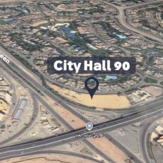 محلات مميزة بمساحات متنوعة في مول سيتي هول 90 سارع بالحجز