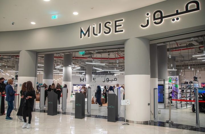 انتهز الفرصة واحجز صيدلية في مول ميوز المستقبل سيتي