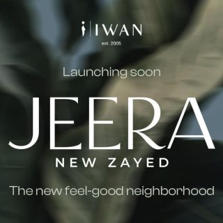 كمبوند جيرة زايد الجديدة الموقع الاكثر تميزا سارع بحجز تاون هاوس الان