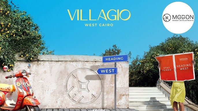 كمبوند فيلاجيو فيلا بسعر لا ينافس متفوتش الفرصة