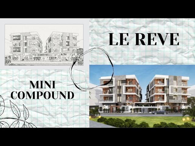 كمبوند لوريف التجمع الخامس الموقع الاكثر تميزا سارع بحجز فيلا الان