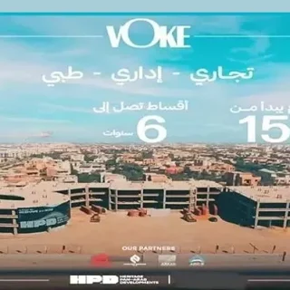 مكتب للبيع في مول فوك 100 متراً