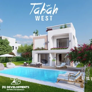 امتلك تاون هاوس بالموقع الاكثر تميزا في كمبوند تاباه ويست