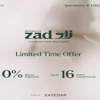 كمبوند زاد ريزيدنس العاصمة الإدارية الجديدة زايدار للتطوير العقاري – Zad Residence Compound New Capital