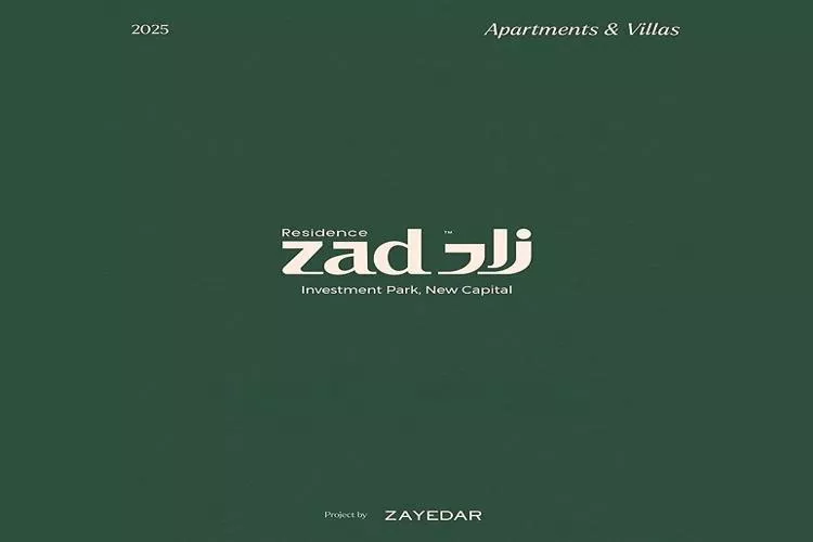 كمبوند زاد ريزيدنس العاصمة الإدارية الجديدة زايدار للتطوير العقاري – Zad Residence Compound New Capital