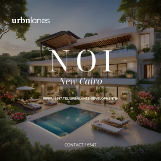 تاون هاوس بمساحة 300 متراً في كمبوند نوي التجمع الخامس