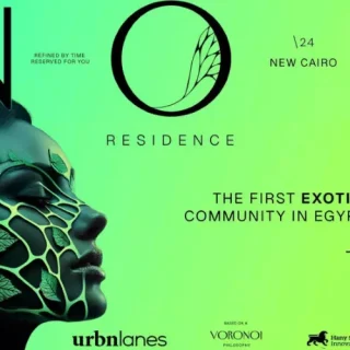 تاون هاوس بمساحة 300 متراً في كمبوند نوي التجمع الخامس