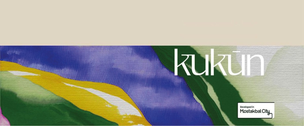 شقق للبيع كمبوند كوكون بسعر مميز جدا