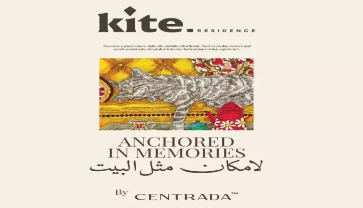 أحصل على شقة في كمبوند كيت ريزيدنس زايد الجديدة بمساحة 177متراً