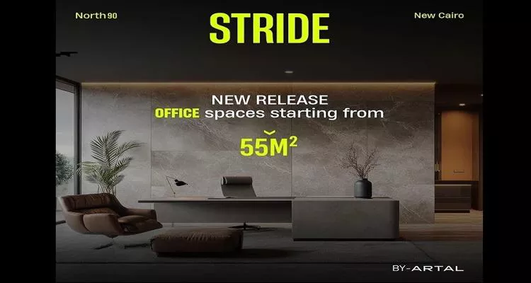 بمساحة 50 متر احجز في مول سترايد التجمع الخامس