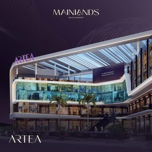 اقل سعر محل في مول ارتيا 10% مقدم والتقسيط على 5 سنوات