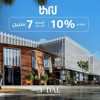 Book Thru Mall at prices below market Buy now