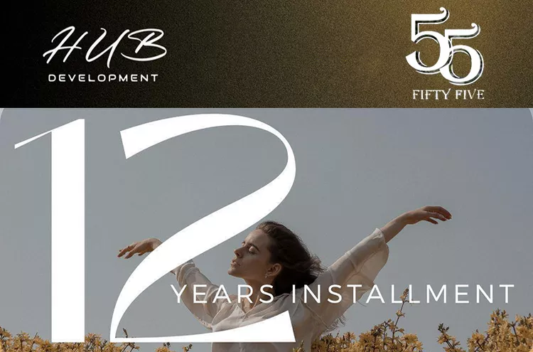 مول فيفتي فايف العاصمة الإدارية الجديدة HUB للتطوير العقاري – Fifty Five Mall New Capital