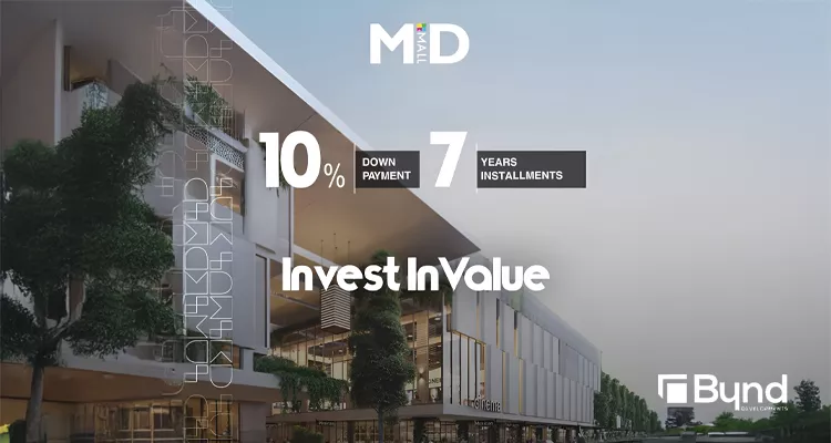 تفاصيل عن عيادة ميد مول أكتوبر