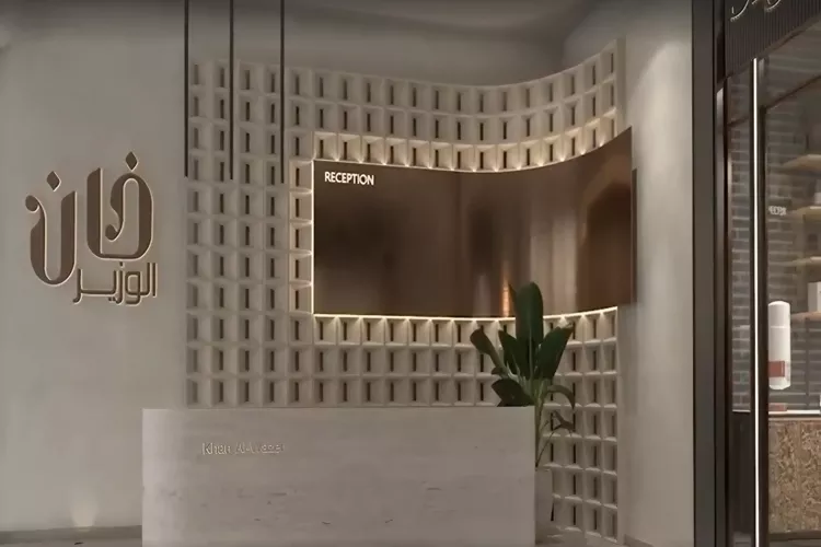 Khan El Wazir Mall New Cairo Arabisk Development