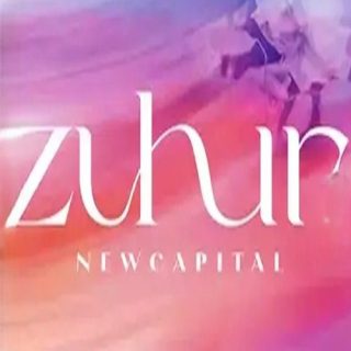 مول زهور العاصمة الإدارية الجديدة الخليفة للتطوير العقاري – Zuhur Mall New Capital