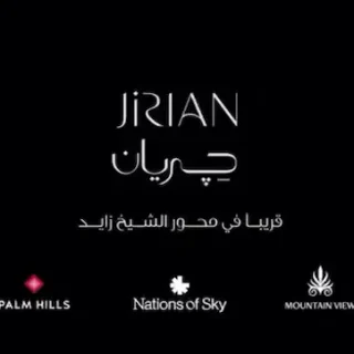 Jirian Compound Sheikh Zayed Mountain View Developments
