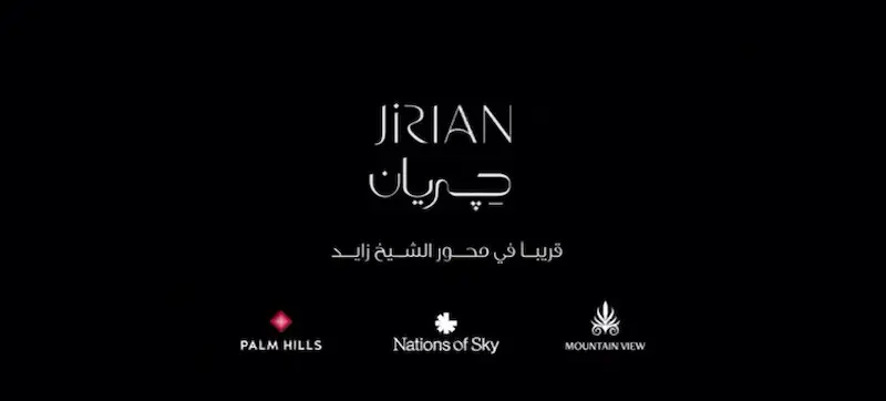 Jirian Compound Sheikh Zayed Mountain View Developments