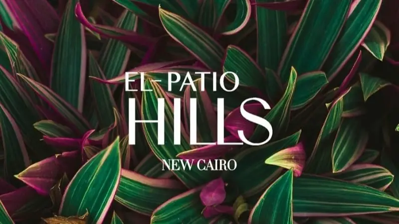 كمبوند الباتيو هيلز القاهره الجديدة لافيستا للتطوير العقاري – El Patio Hills New Cairo Compound