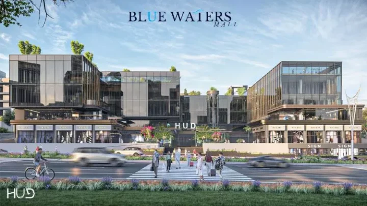 بلو ووترز مول التجمع الخامس HUD للتطوير العقاري - Blue Waters Mall New Cairo