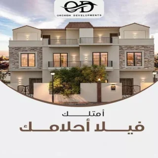 Orchida New Zayed Compound Orchida Developments