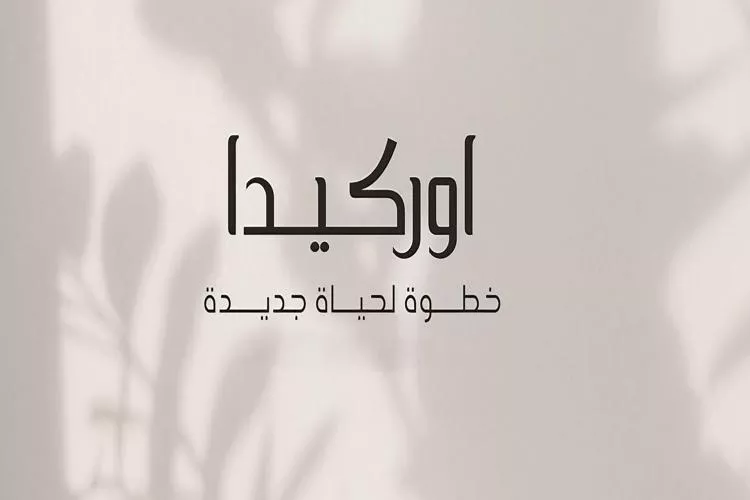 Orchida New Zayed Compound Orchida Developments