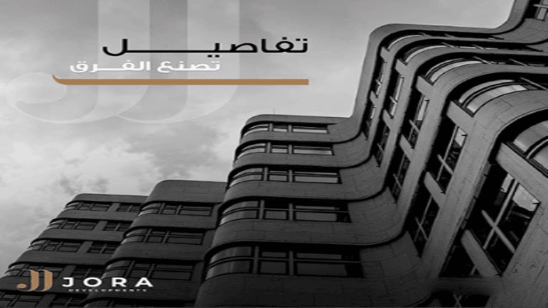 كمبوند اكسورا 6 أكتوبر جورا للتطوير العقاري – Ixora 6 October Compound
