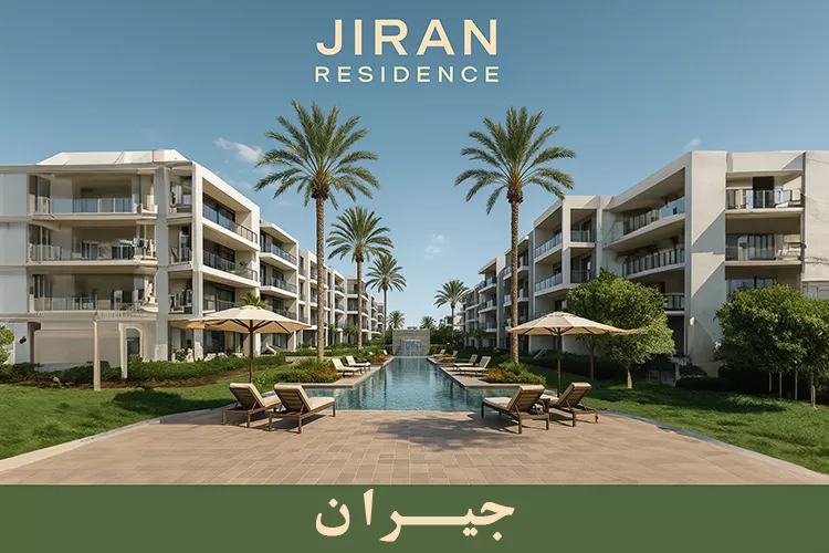 Jiran Residence Compound October Gardens A Plus Developments