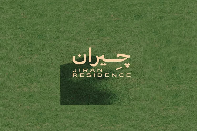 Jiran Residence Compound October Gardens A Plus Developments