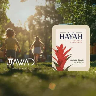 كمبوند حياة ريزيدنس أكتوبر جواد للتطوير العقاري – Hayah Residence October Compound