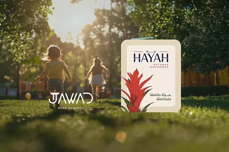 كمبوند حياة ريزيدنس أكتوبر جواد للتطوير العقاري – Hayah Residence October Compound