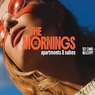 كمبوند ذا مورنينجز التجمع الخامس الأهلي صبور للتطوير العقاري – The Mornings New Cairo Compound