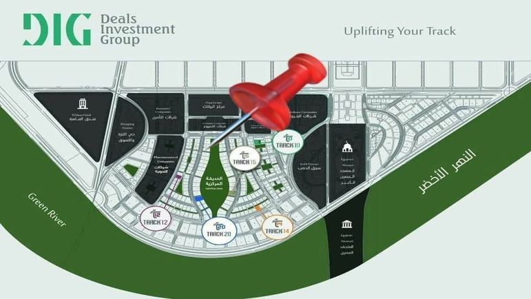 مول تراك ريف العاصمة الإدارية الجديدة DIG للتطوير العقاري – Track Rev Mall New Capital