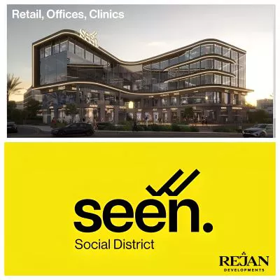 بادر بحجز محلك في مول سين سوشيال ديستريكت