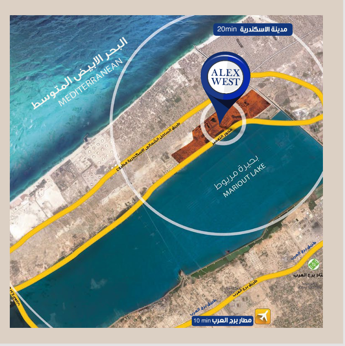 كمبوند أليكس ويست – Alex West Compound